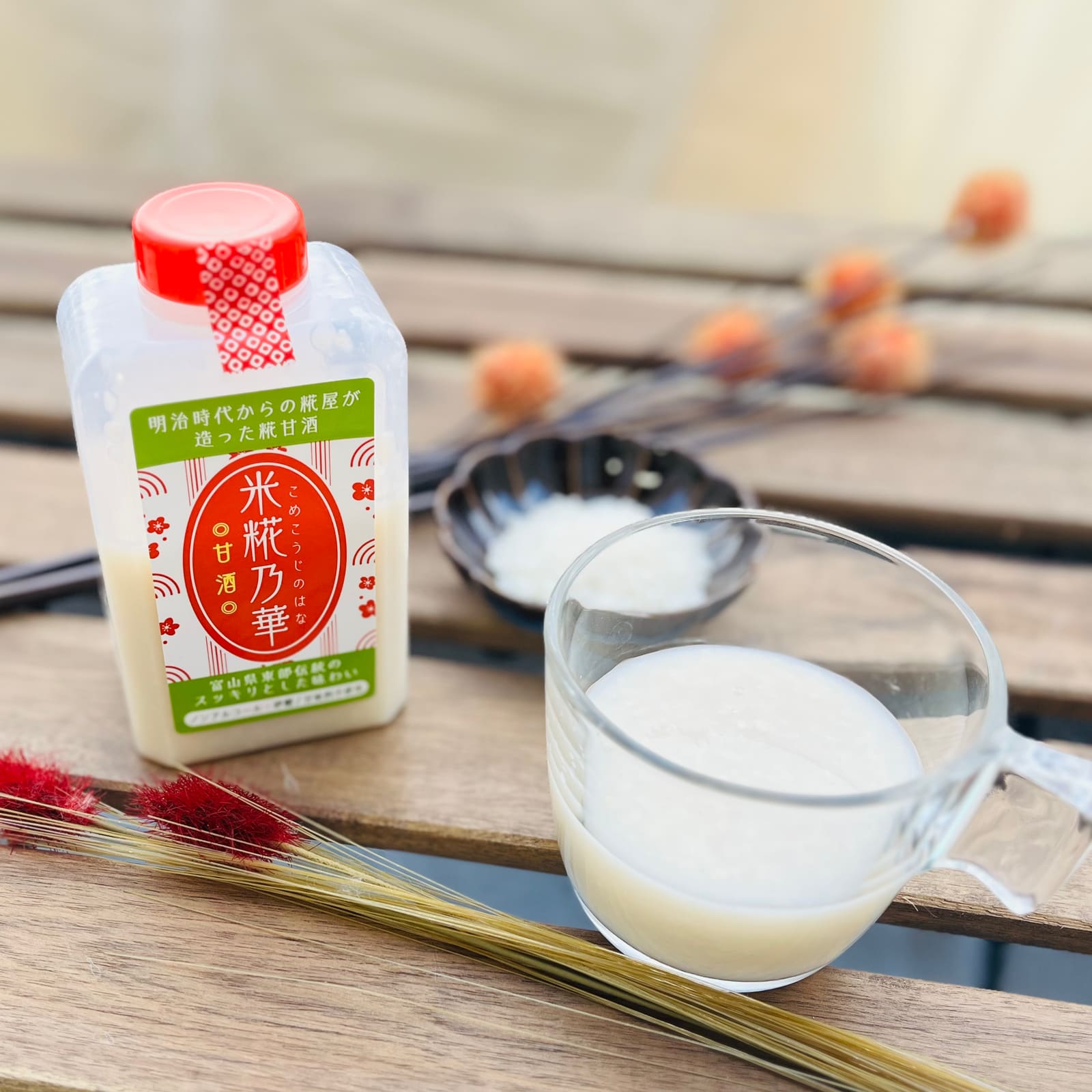 米糀乃華 糀甘酒