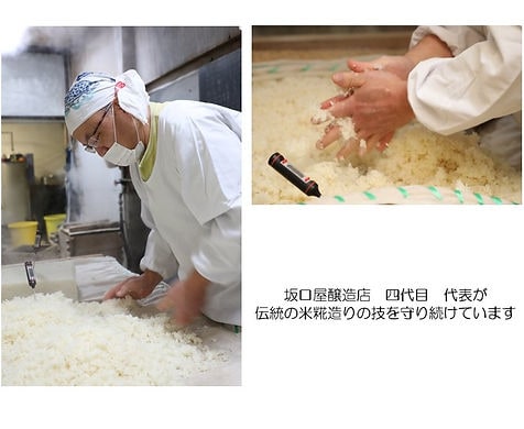 生産者